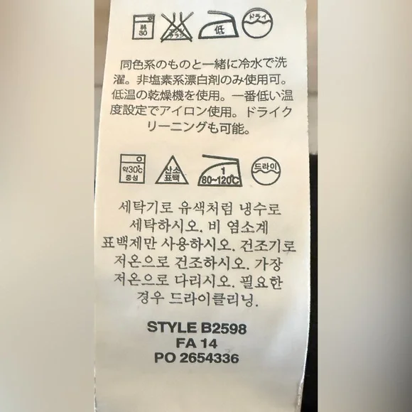 J.Crew Toothpick Skinny Jeans Black Distressed Knees Size 26 - Picture 7 of 7